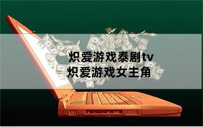 㰮Ϸ̩tv 㰮ϷŮ