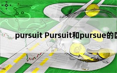 pursuit Pursuitpursue