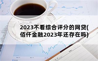 2023ۺֵ(Ǫ2023껹)