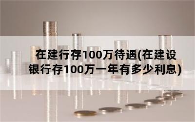 ڽд100(ڽд100һжϢ)