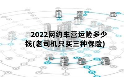 2022ԼӪնǮ(˾ֱֻ)