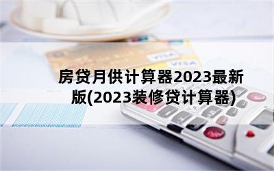 ¹2023°(2023װ޴)