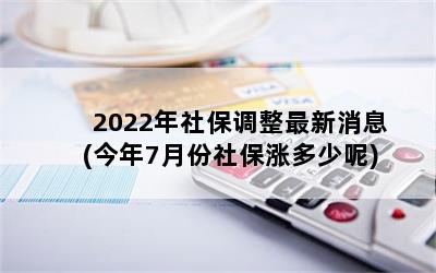 2022籣Ϣ(7·籣Ƕ)