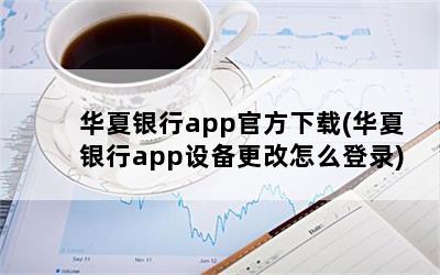 appٷ(app豸ô¼)