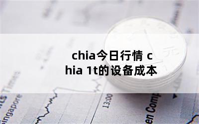 chia chia 1t豸ɱ