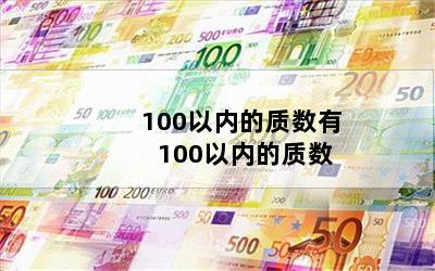 100ڵ 100ڵ