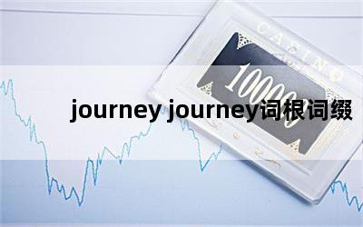 journey journeyʸ׺