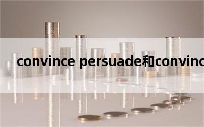 convince persuadeconvince