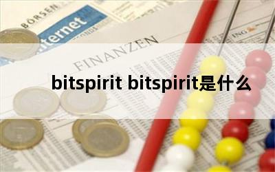 bitspirit bitspiritʲô