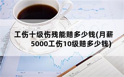 ʮ˲Ǯ(н500010Ǯ)