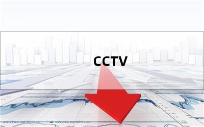 CCTV